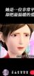 默妈