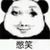 叶老师