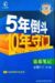 万能角色