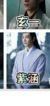 紫涵天启神兽