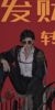 陈子轩