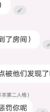 慢羊羊