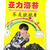 作者