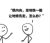 丸子