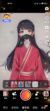 唐湘冷