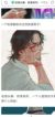 泽井总监
