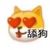 舔狗系统