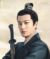 宋云风