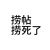 作者