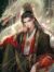 天墉王