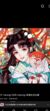 叶馨铃（人类）