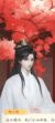 許銘赫