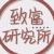 同學(xué)們