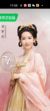 昭翎公主