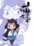 明月