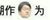系統(tǒng)