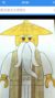 吳大師