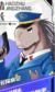 豪猪警长