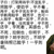 缺谁自己看