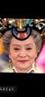 太后