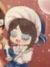 艾玛