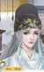 待从:锦瑟