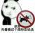 系统