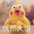 全能的NPC