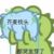 作者洛小竞