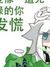 作者