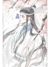 蓝涣（曦臣）