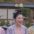 白露