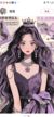 君曦妤（绿茶）