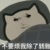 天罰