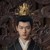 皇帝