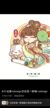 豆花