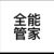 皮皮
