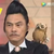 帕主任