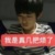 歆歆