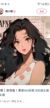 莫颜