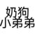 白洛