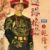 皇上