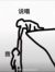 作者