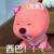垃圾文系统