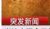 新闻主持人