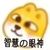 老師
