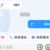 嘉賓