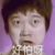 大嘴猴