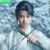 雪重子