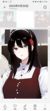 （女装）埃里克·怀特